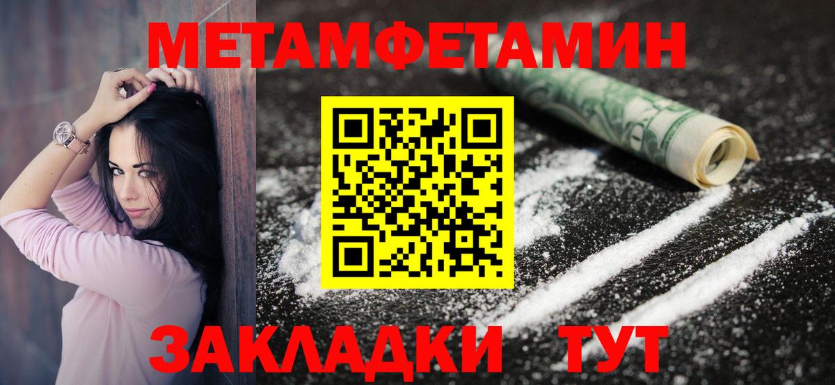 Amphetamine Розовый Павловский Посад