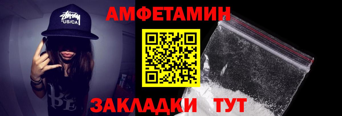 Amphetamine  Амфетамин 98%  ссылка на мегу ссылка  Павловский Посад  Вход с VPN 