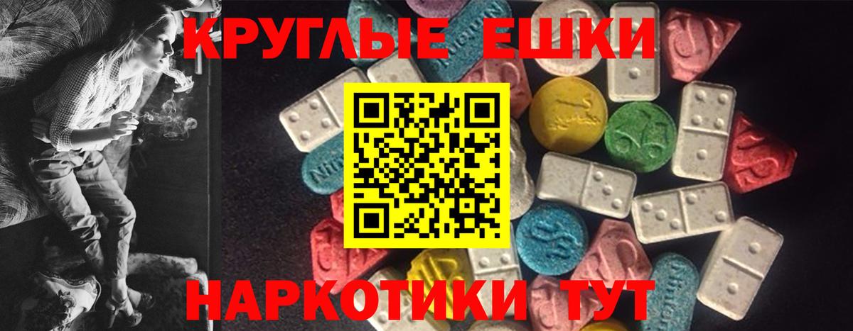 ЭКСТАЗИ mix  Экстази Punisher  Павловский Посад  Ecstasy  Вход с VPN 