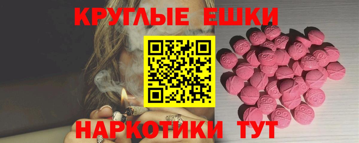ЭКСТАЗИ DUBAI Павловский Посад