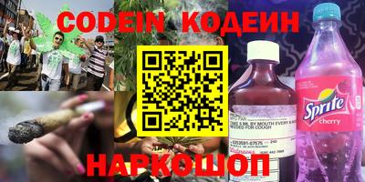 прущие грибы Бузулук