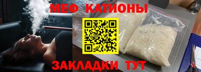 первитин Бугуруслан