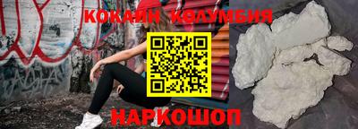 скорость Будённовск