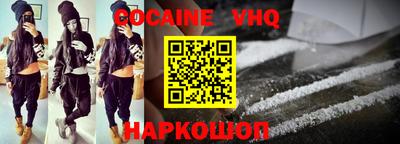 скорость Будённовск
