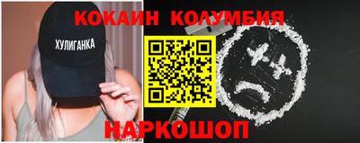 прущие грибы Бузулук