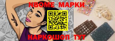 первитин Бугуруслан