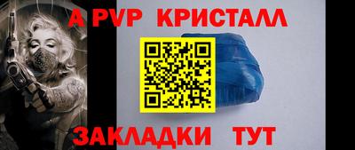 первитин Бугуруслан