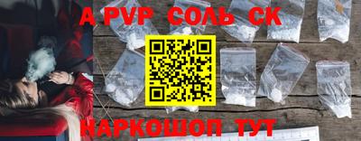скорость Будённовск