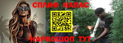 прущие грибы Бузулук