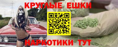 первитин Бугуруслан