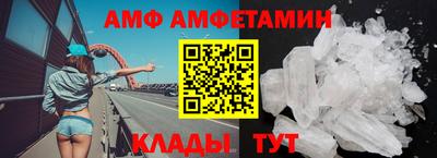 прущие грибы Бузулук