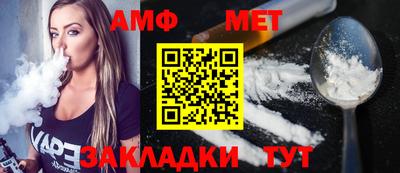 прущие грибы Бузулук