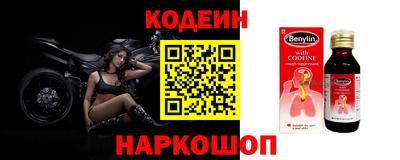 прущие грибы Бузулук