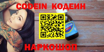 прущие грибы Бузулук