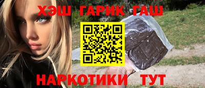 прущие грибы Бузулук