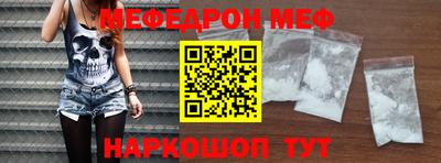 первитин Бугуруслан