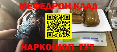 первитин Бугуруслан