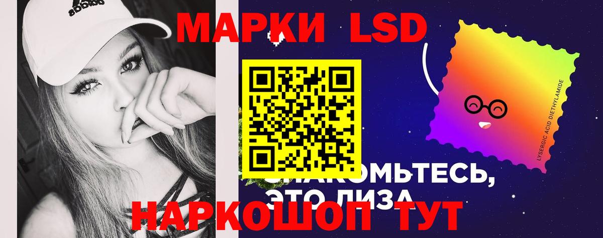 Павловский Посад  LSD-25 экстази кислота  LSD-25 экстази кислота  Вход с VPN 