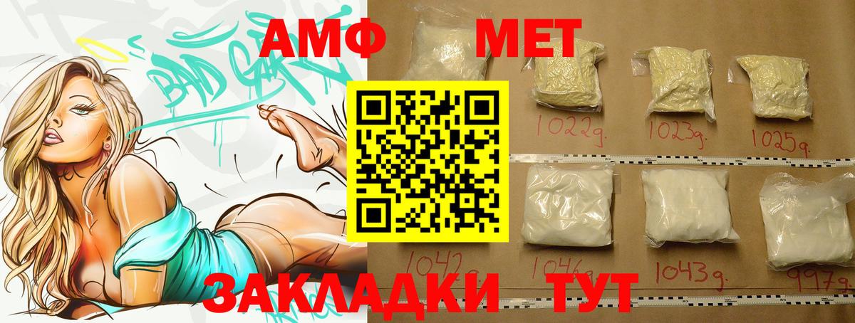 Павловский Посад  МЕТАМФЕТАМИН пудра  МЕТАМФЕТАМИН пудра  Вход с VPN 
