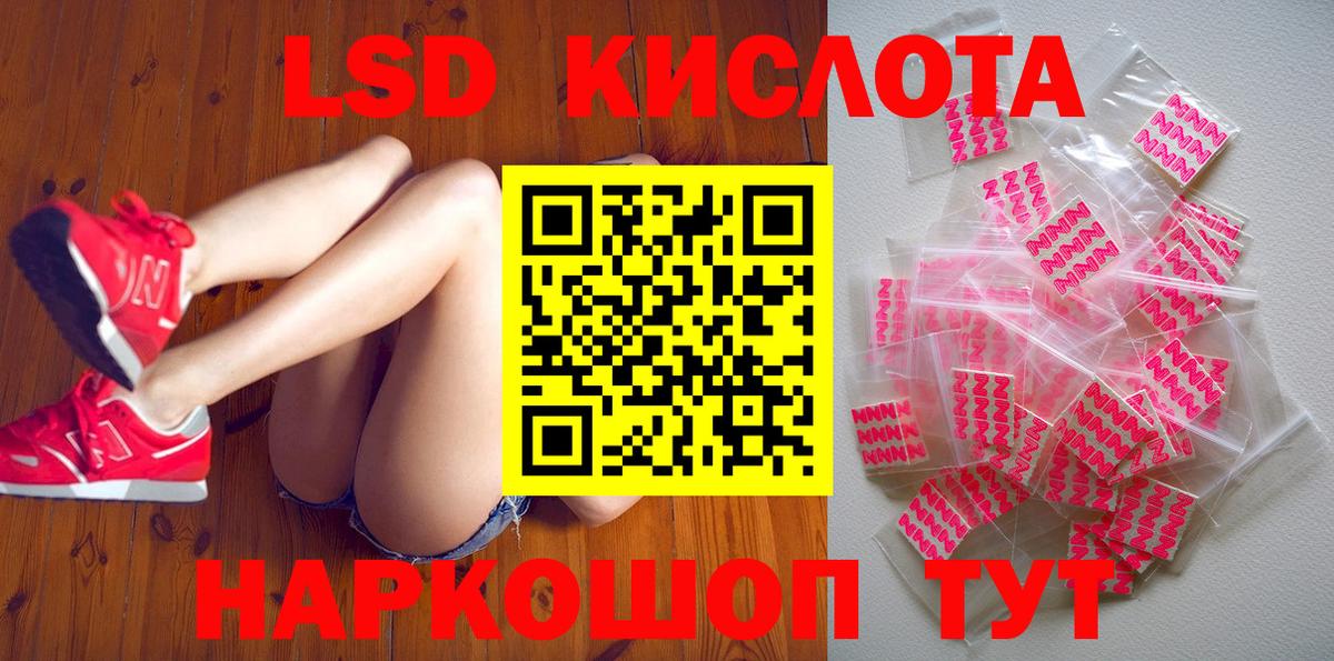 Марки N-bome  Марки 25I-NBOMe 1500мкг  Вход с VPN  Павловский Посад 