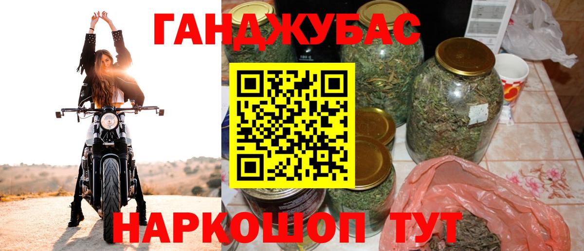 МАРИХУАНА гибрид Павловский Посад